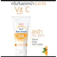 ราคา vit c sunscreen spf 50 plus u star sunscreen (20781195100)