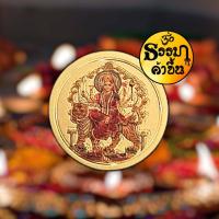 ราคา ติดเคส สติ๊กเกอร์แผ่นทอง ลายองค์เทพมงคล เหมาะสำหรับ ติดเคสโทรศัพท์ ผ่านพิธีเรียบร้อย ราคาต่อ 1 ชิ้น (12455531246)