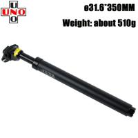 ราคา UNO Seatpost ที่นั่งจักรยานท่อจักรยานการดูดซับแรงกระแทกลดแรงกระแทกที่นั่งจักรยาน27 2 28 6 30 0 30 4 30 8 30 9 31 6 31 8 33 9X350Mm MTB ที่นั่งหลักอานจักรยาน (20840824848)