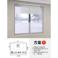 ราคา Fast delivery Winter window windshield sealing insulation film warm curtain windproof curtain winter balcony strip seal to prevent cold air leakage (20894091774)