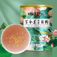 ราคา Lily Lianzi ผงรากบัว 500g สามารถทดแทนอาหารผง ผงรากบัว ถั่วรากบัวผง (14936195843)