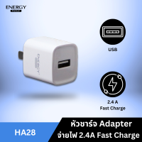 ราคา Energy Premium HS28 ชุดชาร์จเร็ว 2 4A หัวชาร์จเร็วพร้อมสายชาร์จ อแดปเตอร์ สายชาร์จ lightning micro type c usb ชุดชาร์จไอโฟน ไมโคร ไทป์ซี (20996622865)