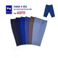 ราคา Horse ten 6188 กางเกงเอวกระดุม 4 ส่วน (20865925649)