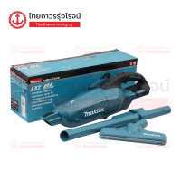 ราคา MAKITA DCL280 เครื่องดูดฝุ่นไร้สาย แบบมือถือ 18v 750ml BLM DCL280FZB DCL280FZW DCL280FZ เครื่องเปล่า TTR Store (14022702260)