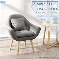 ราคา CKK เก้าอี้โซฟา Sofa Chair เก้าอี้โซฟาเอน เก้าอี้พักผ่อน เก้าอี้โซฟาไม้ เก้าอี้โซฟา modern เก้าอี้โซฟากลม โซฟาเดี่ยว เรียบหรู ทำความสะอาดง่าย (16816529766)