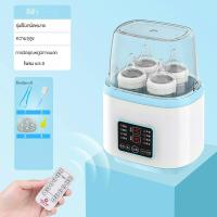 ราคา เครื่องอุ่นนมอุณหภูมิคงที่ เครื่องอุ่นนม เครื่องทำน้ำอุ่น เครื่องอุ่นนมและนึ่งฆ่าเชื้อ 8 โหมด รุ่น เครื่องนึ่งขวดนม เครื่องอบฆ่าเชื้ออเนกประสงค์ นึ่ง อบ อุ่น 3 in 1 ในเครื่องเดียว ฆ่าเชื้อโรค 99 99 (1