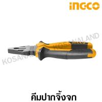 ราคา iNGCO คีมปากจิ้งจก 8 นิ้ว รุ่น HCP28208 Combination Plier คีมปากตรง คีมปากจระเข้ (400068846)