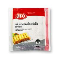 ราคา เอโร่ แผ่นแป้งปอเปี๊ยะแช่แข็ง 660 กรัม ARO Frozen Spring Roll Pastry 600g โปรโมชันราคาถูก เก็บเงินปลายทาง (15100105201)
