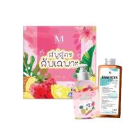 ราคา สบู่สูตรลับเฉพาะ สบู่ฟรุ๊ตตี้ 400กรัม เมสิโอ้ เมซิโอ้ maysio mayzio mayziio สบู่สูตรลับ (20050638501)