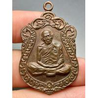 ราคา เหรียญเสมา 8 รอบ พระครูภาวนาภิรัต หลวงปู่ทิม อิสริโก วัดละหารไร่ จังหวัดระยอง (21052895052)