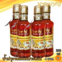 ราคา น้ำปรุงรสอเนกประสงค์ ตรา หอยเป๋าฮื้อ 200ml 4ขวด น้ำปรุงรส หอยเป๋าฮื้อ น้ำปรุง น้ำปรุงรสแท้ น้ำปรุงรสหอยเป๋าฮื้อ น้ำปรุงหอยเป๋าฮื้อ (11036079786)