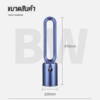 ราคา Dorm Friend พัดลมไร้ใบพัด พัดลมฟอกอากาศ พัดลมมัลติฟังก์ชั่น พัดลมตั้งพื้ พัดลมtower พัดลม พัดลมไร้ไบพัด bladeless fan พัดลมรีโมท tower fan (15683564822)