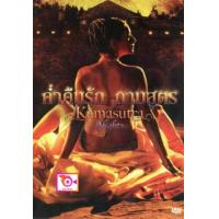 ราคา ลด 50 DVD Dhoom 3 ดูม 3 มหกรรมล่า คนเหนือเฆม และ ดีวีดี หนังใหม่ หนังขายดี รายชื่อทั้งหมด ดูในรายละเอียดสินค้า (16820333067)