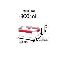 ราคา กล่องอาหารเหลี่ยม กล่องเก็บความสด PET กล่องแก้วถนอมอาหาร กล่องเก็บอาหาร กล่องถนอมอาหาร ป้องกันแบคทีเรีย BPA Free ปิดผนึกด้วยฝาปิด (18220089534)