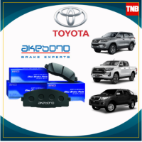 ราคา Akebono ผ้าเบรค ดิสก์เบรค toyota hilux vigo revo fortuner commuter โตโยต้า ไฮลักซ์ วีโก้ รีโว ฟอร์จูนเนอร์ รถตู้ หน้า (18316142439)