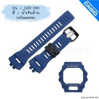 ราคา ใหม่ แท้ ตรงปก พร้อมตะขอ พร้อมส่ง กรอบสาย สาย นาฬิกา G Shock รุ่น GBD 200 จีช็อค จีช้อค (18501524125)