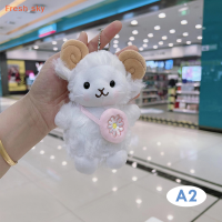 ราคา Fresh sky พวงกุญแจแกะขนาดเล็กน่ารักตุ๊กตาแกะสีขาวนุ่มกระเป๋าเป้สะพายหลังน่ารักแฟชั่นตุ๊กตาสัตว์น่ารักพวงกุญแจการ์ตูนตุ๊กตาแกะตุ๊กตาพวงกุญแจรถ (20969989205)