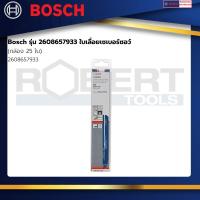 ราคา Bosch รุ่น 2608657933 ใบเลื่อยเซเบอร์ซอว์ กล่อง 25 ใบ (20019973060)
