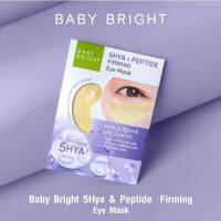 ราคา baby bright ? ? ? ? ? ? ? ? ? ? ? ? ? ? ? ? ? ? ? ? ? ? ? ? ? 1 กล่อง 6คู่ มาส์กใต้ตา มาส์กตาไฮยา (20316534959)