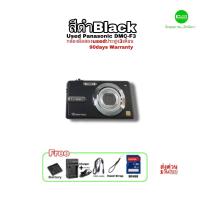 ราคา LZD Panasonic LUMIX DMC F3 pact Camera 12 1MP กล้องคอมแพค Wide 28 112mm 4X คมชัดสูง มือสองคุณภาพประกันสูง 3เดือน (21161183727)