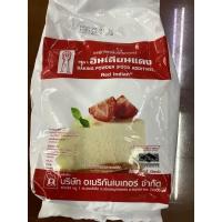 ราคา ผงฟูอินเดียแดง น้ำหนัก1กิโลกรัม (20681829678)