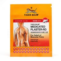 ราคา พลาสเตอร์รูปเสือ 10X14ซม อบอุ่น เย็นเอวยาแก้ปวดปวดกรดสำหรับการข้อต่ออักเสบปวดเมื่อยกล้ามเนื้อไขข้ออักเสบปวดหลังอักเสบคอเกร็งปากมดลูก H1 (21334227338)
