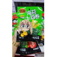 ราคา ขนม กรุบกรอบ มันฝรั่งโรล รสมะเขือเทศ รสสาหร่าย 36 กรัม (20930832758)