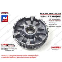 ราคา ชุดชามหน้า ชามเม็ด เม็ดตุ้ม ตัวเลื่อน ล้อขับสายพานหน้ามู่เล่ย์สายพานหน้าYAMAHA FINO115คาร์บู MIO115คาร์บู 2007 2011 (21188667908)