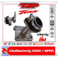 ราคา แป้นหรีดแต่ง Nova Tean แป้นคอหรีด โนวา เทน่า ใส่กับคาร์ Dash NPRO (17454395187)
