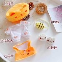 ราคา Tarow 20Cm ชุดสูทไดโนเสาร์แบบชิ้นเดียวชุดสูทกางเกงเสื้อผ้าสำหรับเด็กทารกชุดนอนตุ๊กตาถั่วรัก (10673558084)