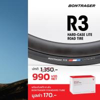 ราคา ยางนอกจักรยานเสือหมอบ Bontrager R3 ราคาโปรโมชั่น แถมฟรียางใน Bontrager (21251197328)