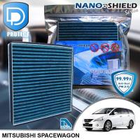 ราคา กรองแอร์ Mitsubishi มิตซูบิชิ Spacewagon สูตรนาโน ผสม คาร์บอน D Protect Filter Nano Shield Series By D Filter ไส้กรองแอร์รถยนต์ (602134884)