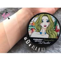 ราคา แป้งคุมมัน แป้งตลับ แป้งกันน้ํา แป้งควบคุมความมัน แป้งala ala (4350846037)
