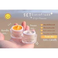 ราคา ครีมขมิ้น ปริ้นเซส Princess ครีมขมิ้นลดสิว (17750761162)