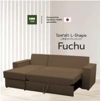 ราคา kawa ส่งฟรี รุ่น Fuchu โซฟาผ้าปรับนอน L shape ปรับขนาดได้ นอนสบาย แถมฟรีหมอนพิง 3 ใบ (20912578708)