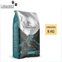 ราคา Canagan Cat Scottish Salmon 8 KG อาหารแมว คานาแกน สูตร แซลมอน อาหารเม็ด แมว แมวโต ลูกแมว 1 ถุง (10695511900)