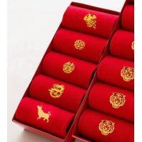 ราคา พร้อมส่งจากไทย ถุงเท้า ถุงเท้าข้อกลาง ถุงเท้าแฟชั่น ถุงเท้าข้อยาว ถุงเท้าลายการ์ตูน ถุงเท้านำเข้า ถุงเท้ามินิมอล (12378948139)