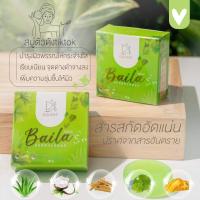 ราคา baila soap สบู่ใบล่า เอิร์นไดเม่ สบู่ลดสิว หน้าใส กระชับรูขุมขน ผิวหน้าติดสาร ลดสิวผด สิวอักเสบ สบู่ล้างหน้า ไบล่า สบู่ก้อนเขียว (18644234405)