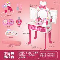 ราคา COD T childrens simulation dressing princess makeup play house wooden toy girl birthday gift 2 5 years old (18740262291)