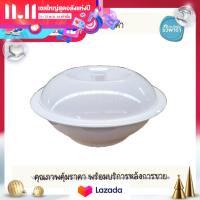 ราคา โถข้าว โถข้าวเมลามีน 9 5 เมลามีน 9 5 B815 9 5 ตราม้าบิน พร้อมส่ง By รวิพารา ห้างในมือ (16243076754)