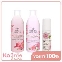ราคา Oriental Princess Set 3 Items Garden Sweet Peony Shower 250ml Sweet Peony Moisturiser 250ml Deodorant 70ml (18897217534)