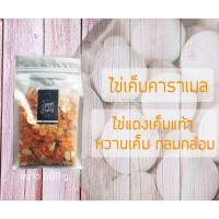 ราคา คอนเฟลกคาราเมล เนสเล่ท์ มี 5 รส หวานน้อย หอม กรอบ อร่อย 500 กรัม (12734161932)