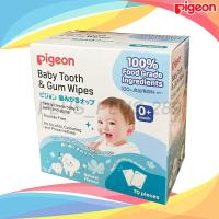 ราคา PIGEON ผ้าเช็ดฟันเด็กทารก 70 ชิ้น 100 Food Grade เหมาะสำหรับ 0 (687162458)
