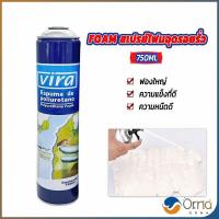 ราคา Orna 750ML vira โฟมโพลียูรีเทน โฟมกาว กาวโพลียูรีเทน PU โฟม กาวติดประตูและหน้าต่าง FOAM สเปรย์โฟมอุดรอยรั่ว (18803608770)