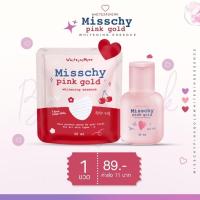 ราคา น้ำตบมิชชี่พร้อมของแถม น้ำตบเร่งผิวขาวx2 misschy (18896877198)
