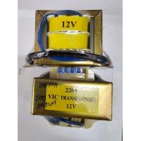 ราคา หม้อแปลง 12V 800 MA แปลงไฟจาก 220V ออกเป็นไฟ 12V 2สาย (19592956389)