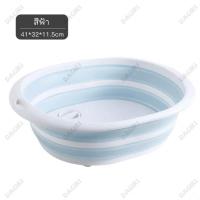 ราคา DAGIRI เขียงพับได้อเนกประสงค์ รุ่นใหม่ล่าสุด กะละมังพับได้ เขียงอเนกประสงค์ 3in1 ล้าง หั่น พับเก็บ ระบายน้ำได้ พับเก็บสะดวก พร้อมส่ง (9644908091)