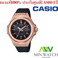 ราคา CASIO BABY G G MS Tough Solar นาฬิกาข้อมือหญิง 2 ระบบ ประกันศูนย์เซ็นทรัล 1 ปี รุ่น MSG S500G 1A (5615098189)