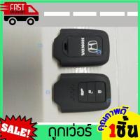 ราคา หุ้มซิลิโคนกุญแจรถยนต์Honda Accord 2013 City 2014 Top ซิลิโคนกุญแจ เคสกุญแจรถ Honda 3ปุ่ม ปลอกกุญแจ รถยนต์ ฮอนด้า ซิลิโคนรีโมทกุญแจ แอคคอร์ด ซิตี้ (14478156062)