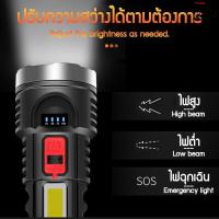 ราคา ไฟฉาย ไฟฉายแรงสูง ไฟฉาย ไฟฉายสปอตไลท์ แรงสูง ไฟฉายชาร์จได ไฟฉายเดินป่า ไฟฉายพกพา ไฟฉาย LED USB แบบชาร์จไฟได้พร้อมส่ง ส่งของจากประเทศไทย (11395576095)